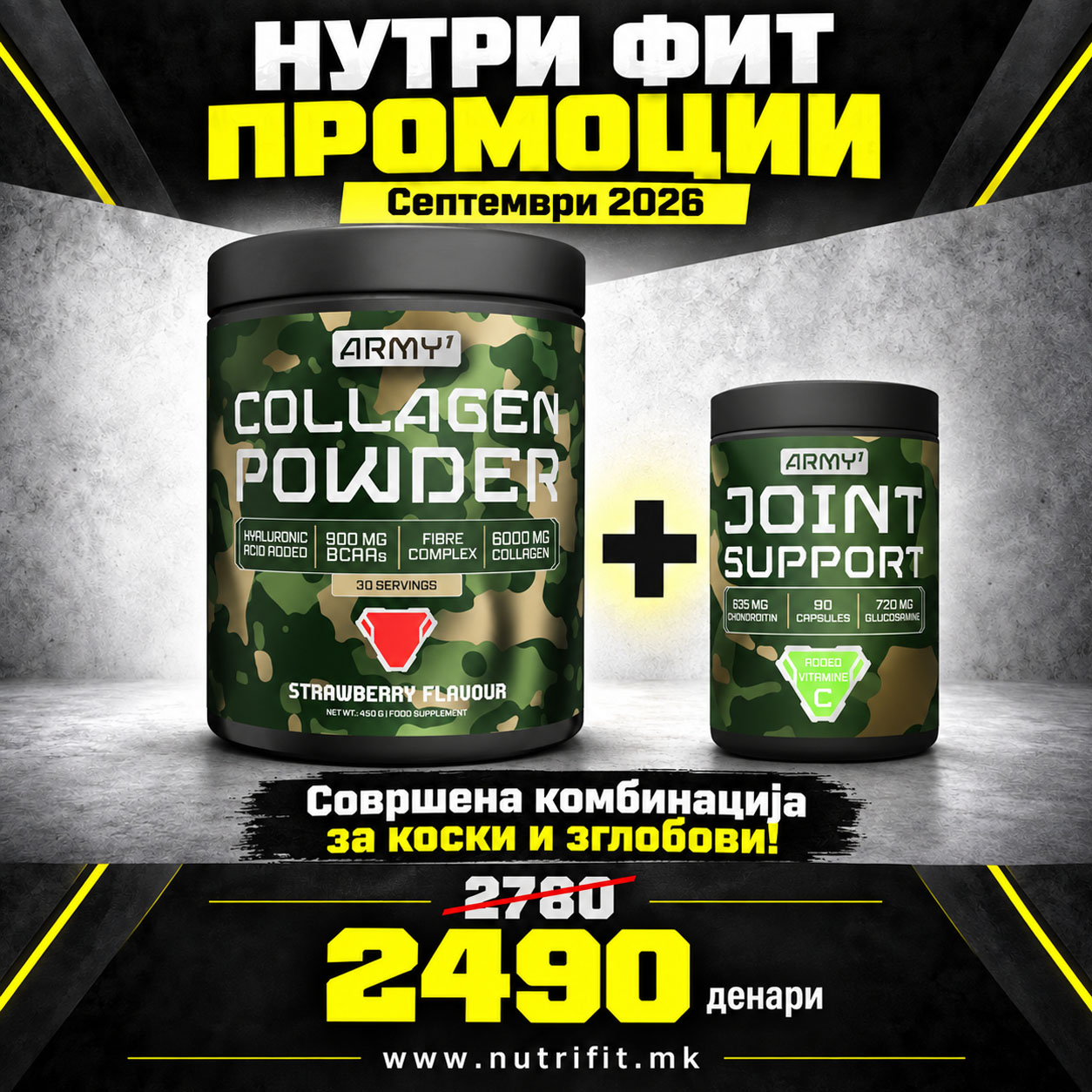 ARMY1 COLLAGEN POWDER 450g + JOINT SUPPORT 90 caps