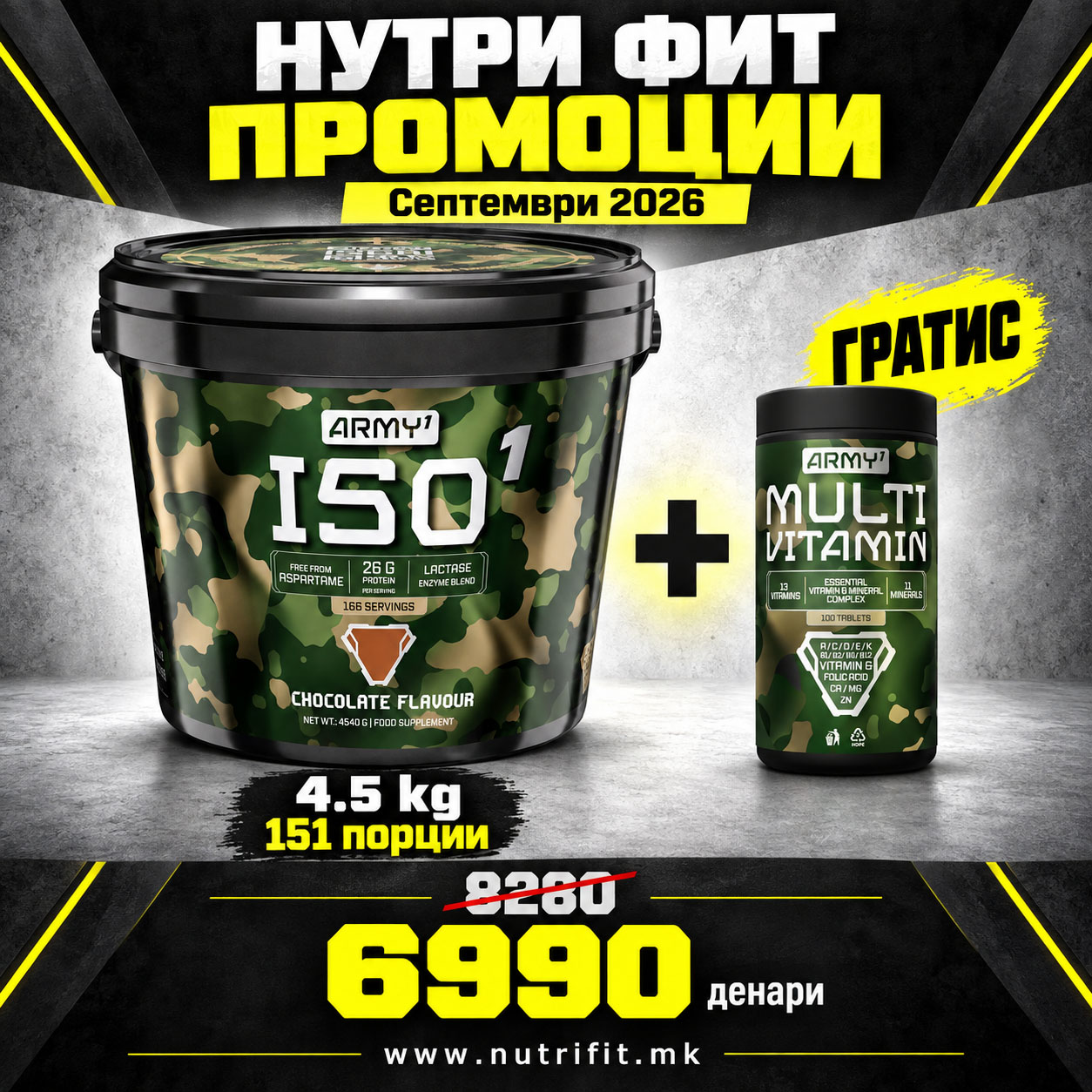 ARMY1 ISO1 4540g + MULTIVITAMIN 100tab